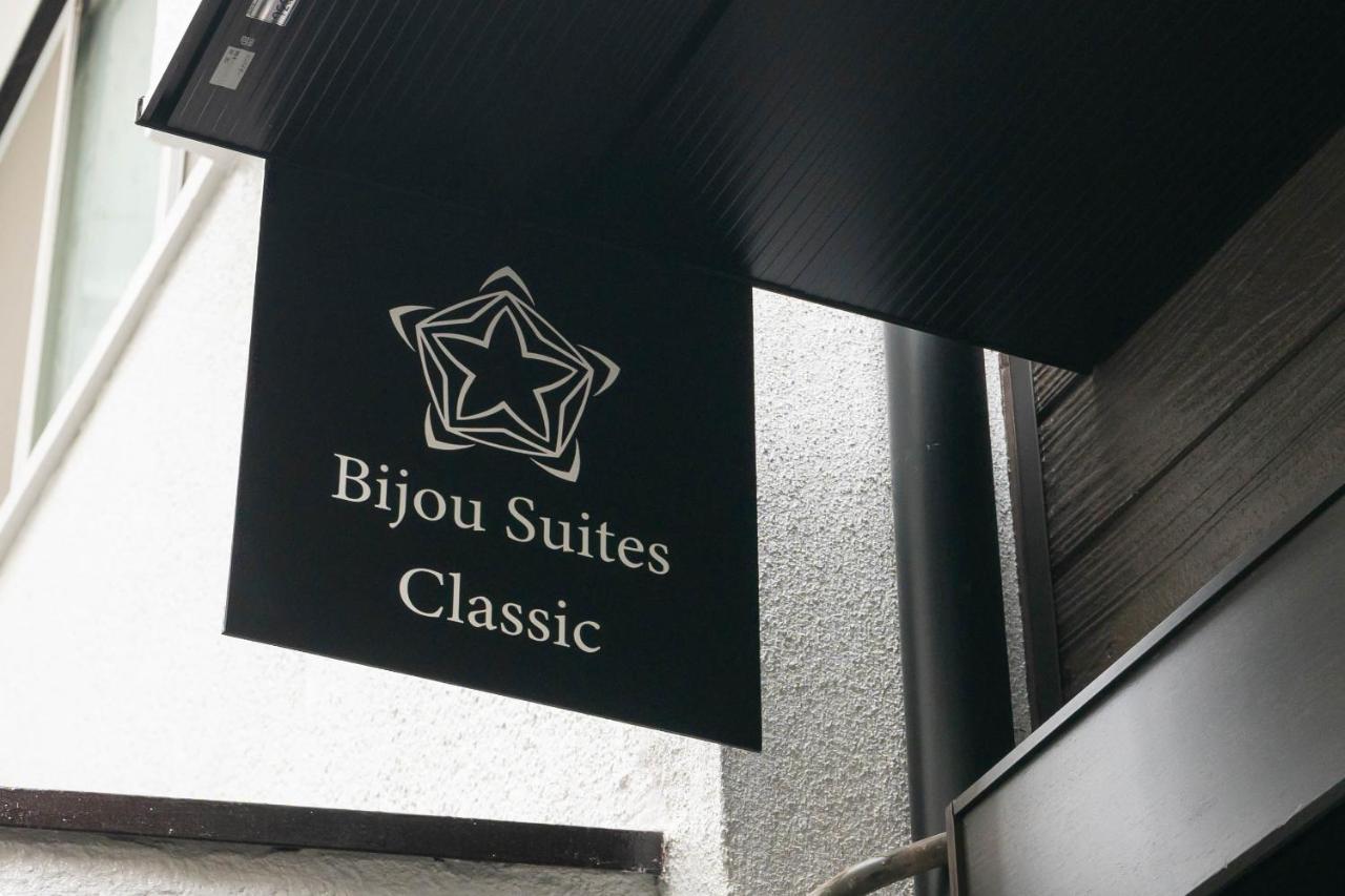 Bijou Suites Classic Osaka Ngoại thất bức ảnh
